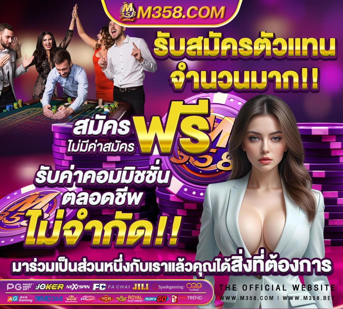 ตีท้ายครัว 31 มีนาคม 2562